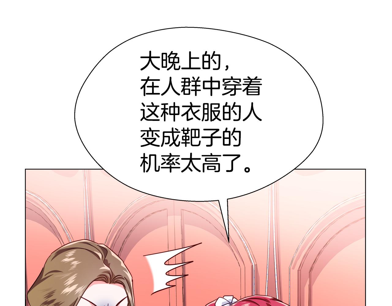 第24话 前夜祭157