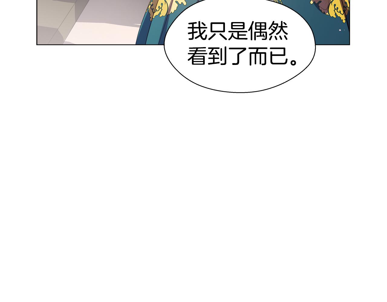 第41话 龙的烙印22