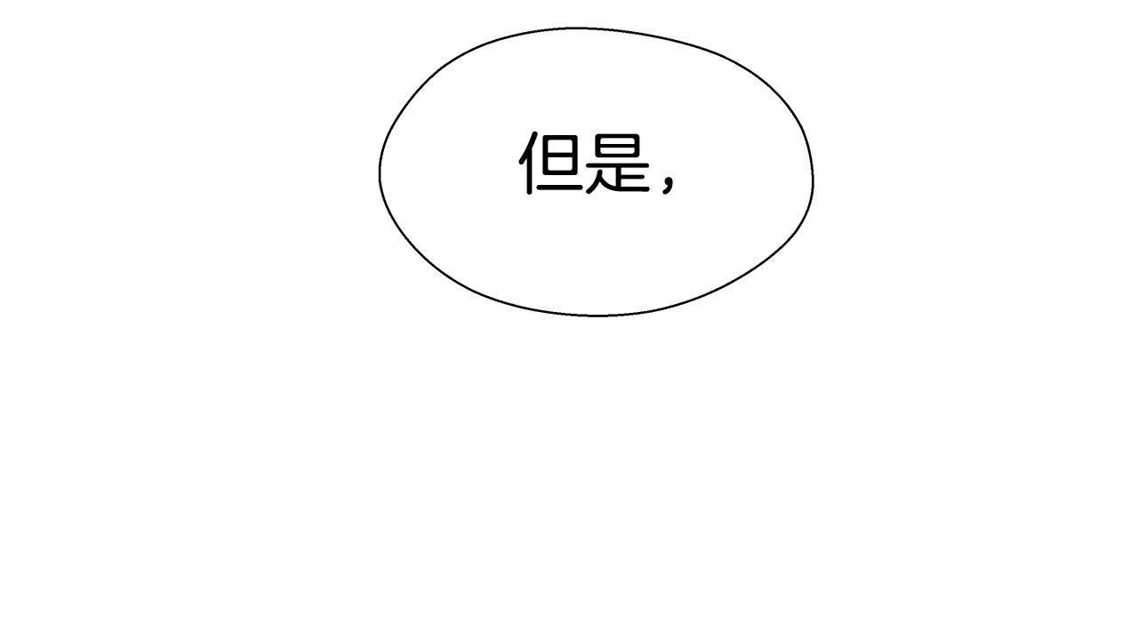 第16话 皇帝的条件66