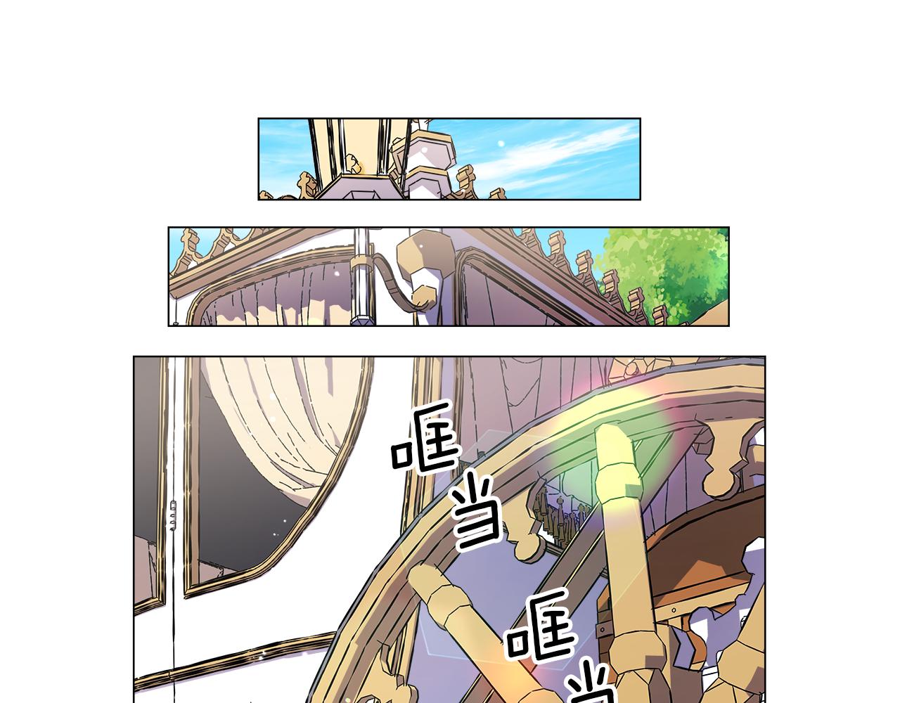 第16话 皇帝的条件125