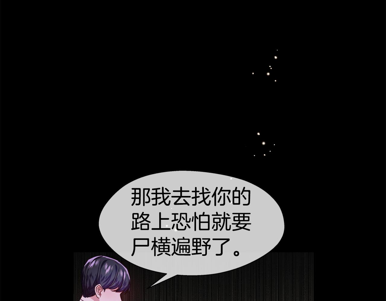 第35话 纠缠不休166