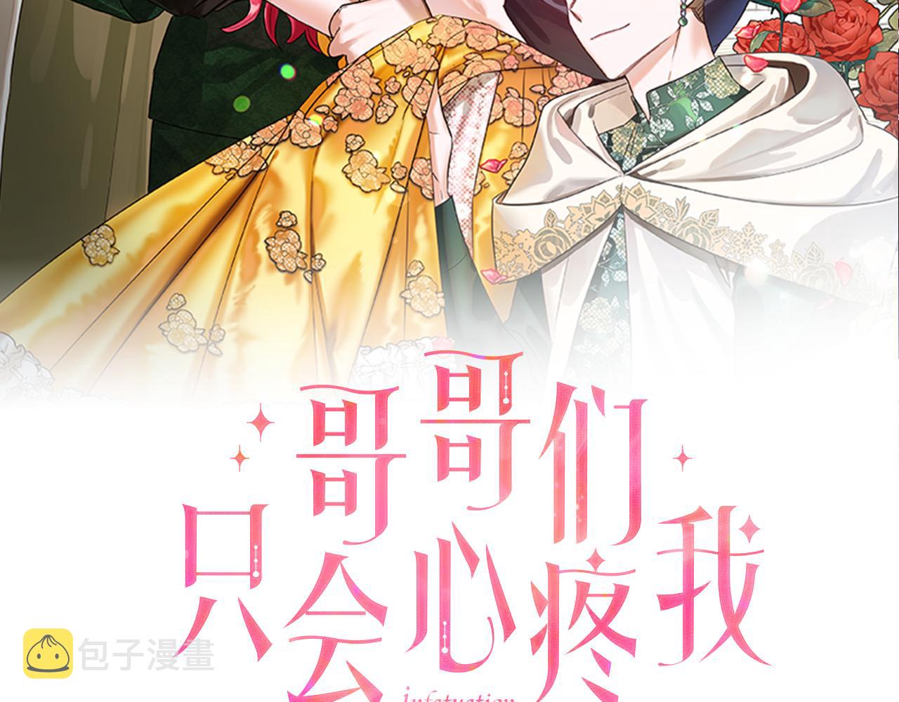 第23话 你好，女神22