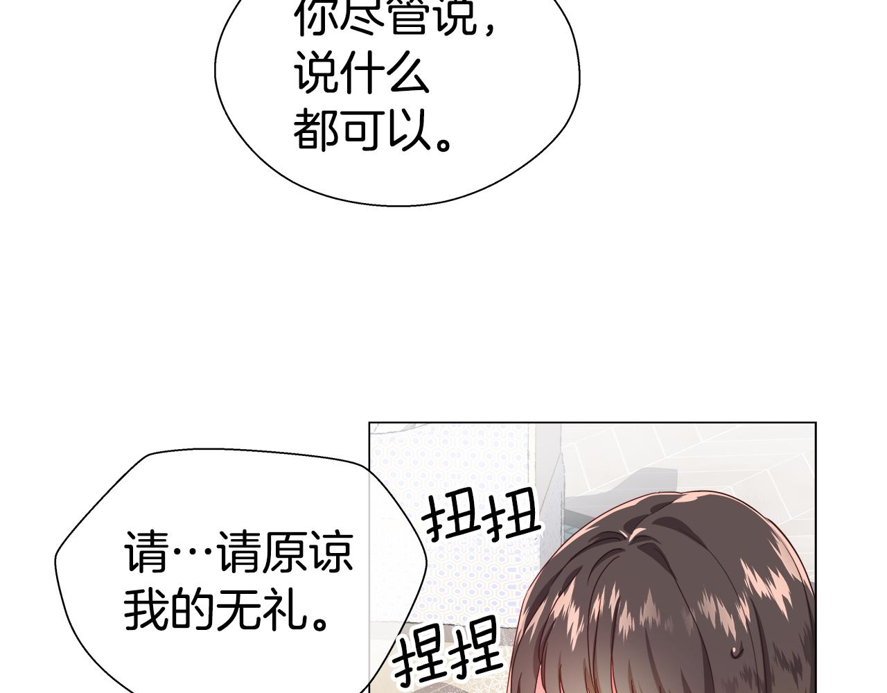 第32话 那个人类67