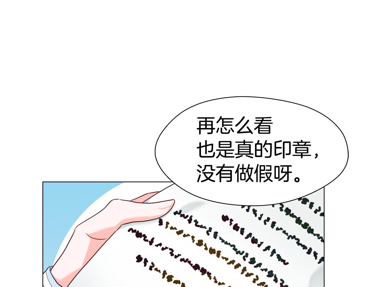 第12话 心怀内疚72