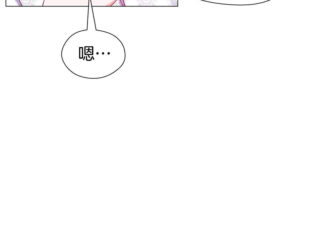 第39话 你好没用102