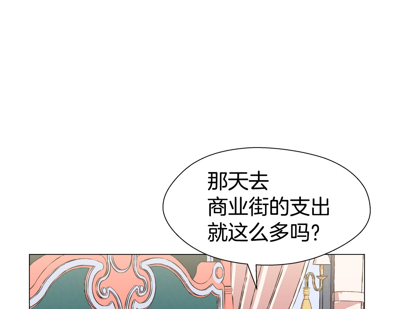 第13话 传家宝79