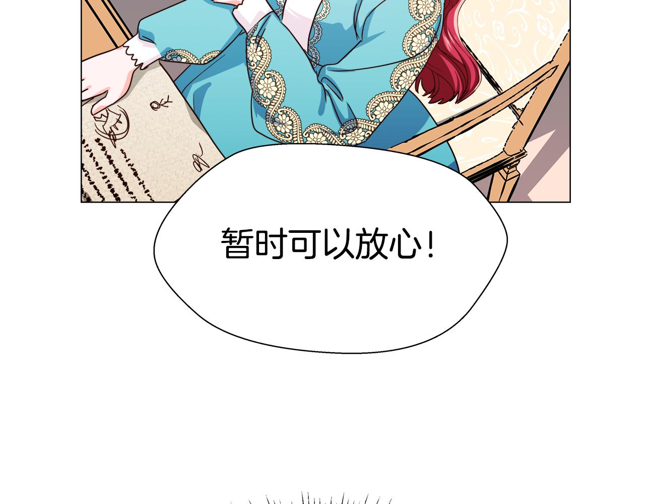 第5话 搞一笔大钱！119