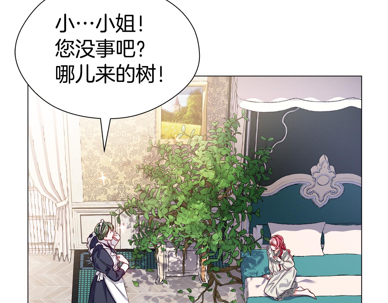 第41话 龙的烙印164
