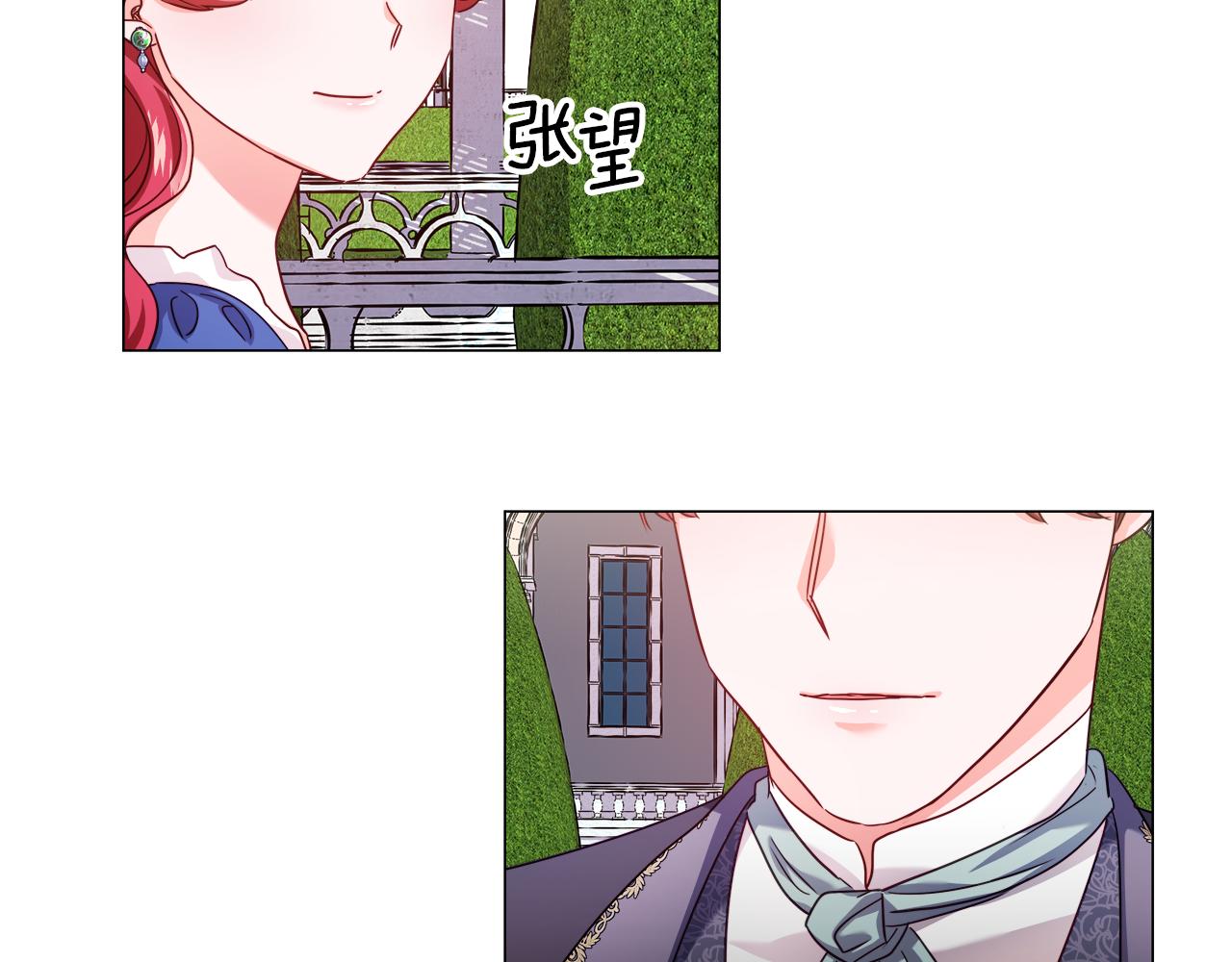 第14话 皇帝是个美男！112