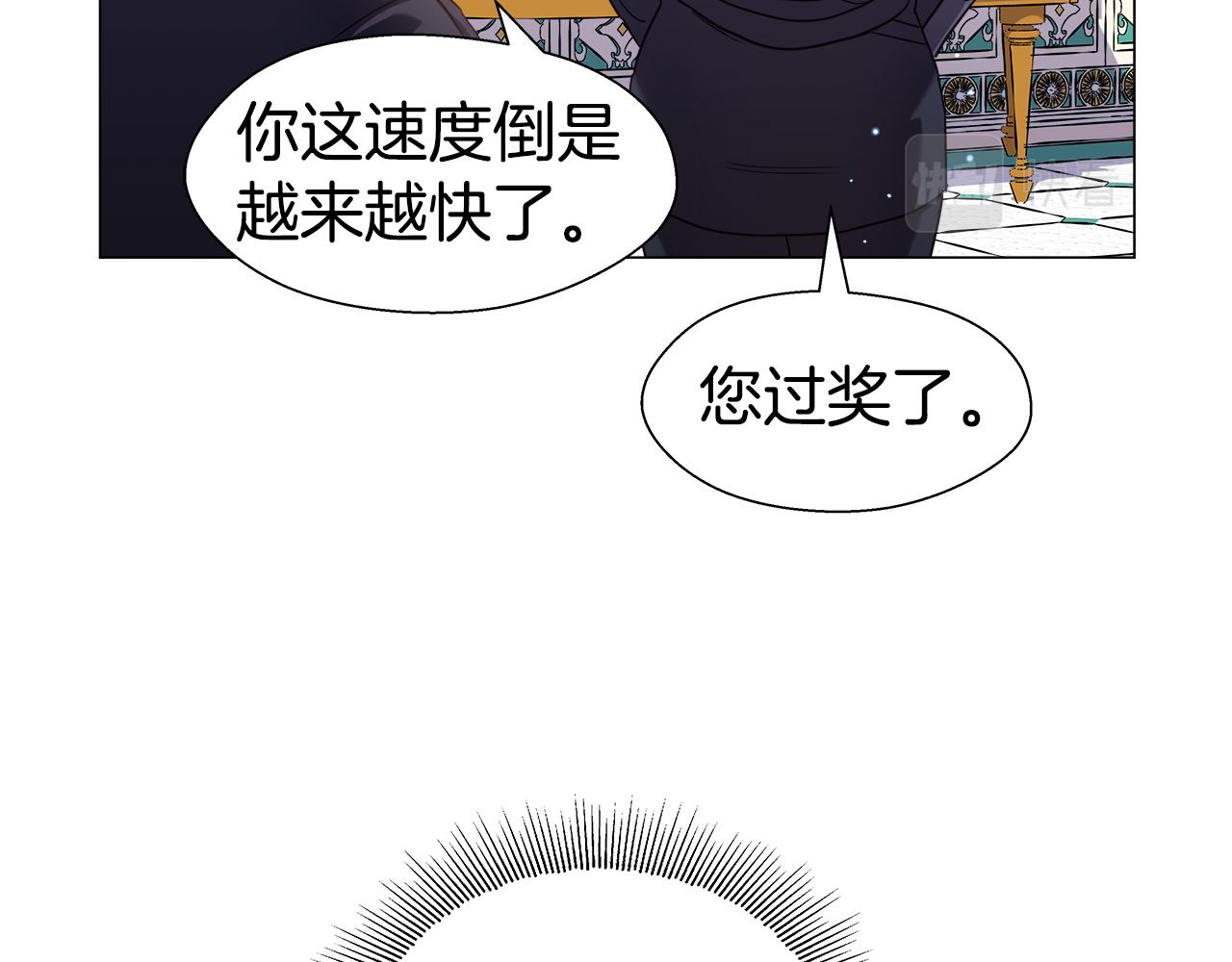 第16话 皇帝的条件9