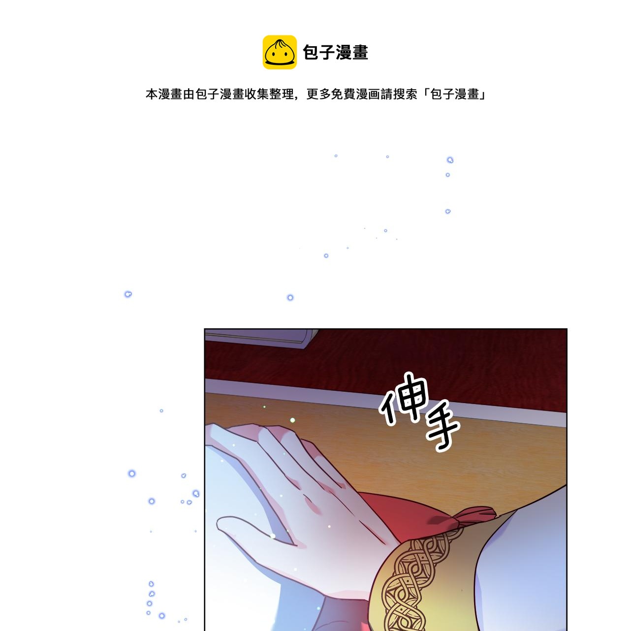 第26话 赴宴172