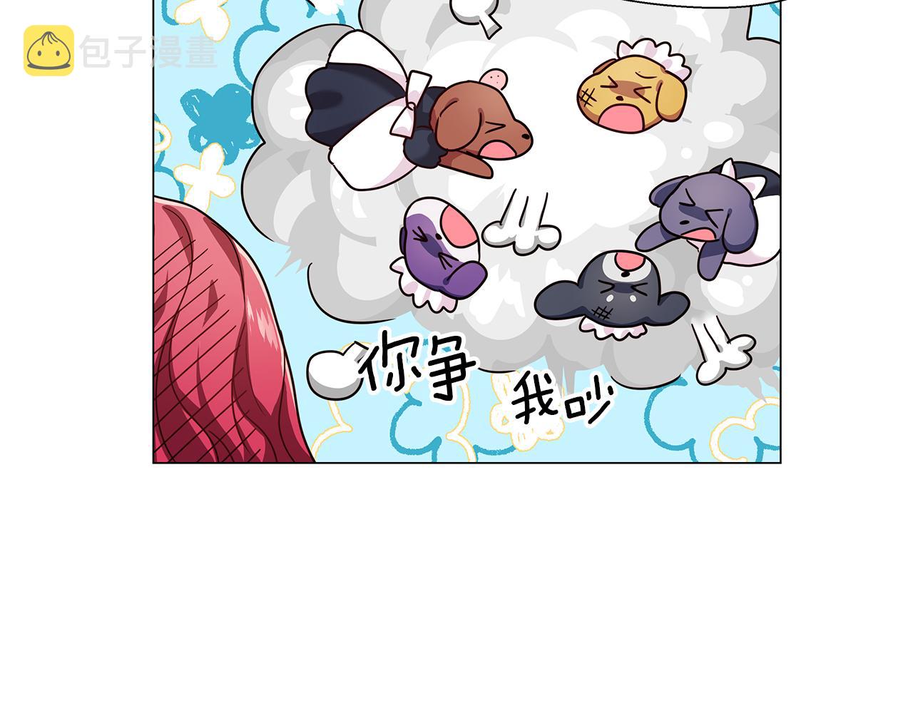 第2话 被闺蜜出卖174