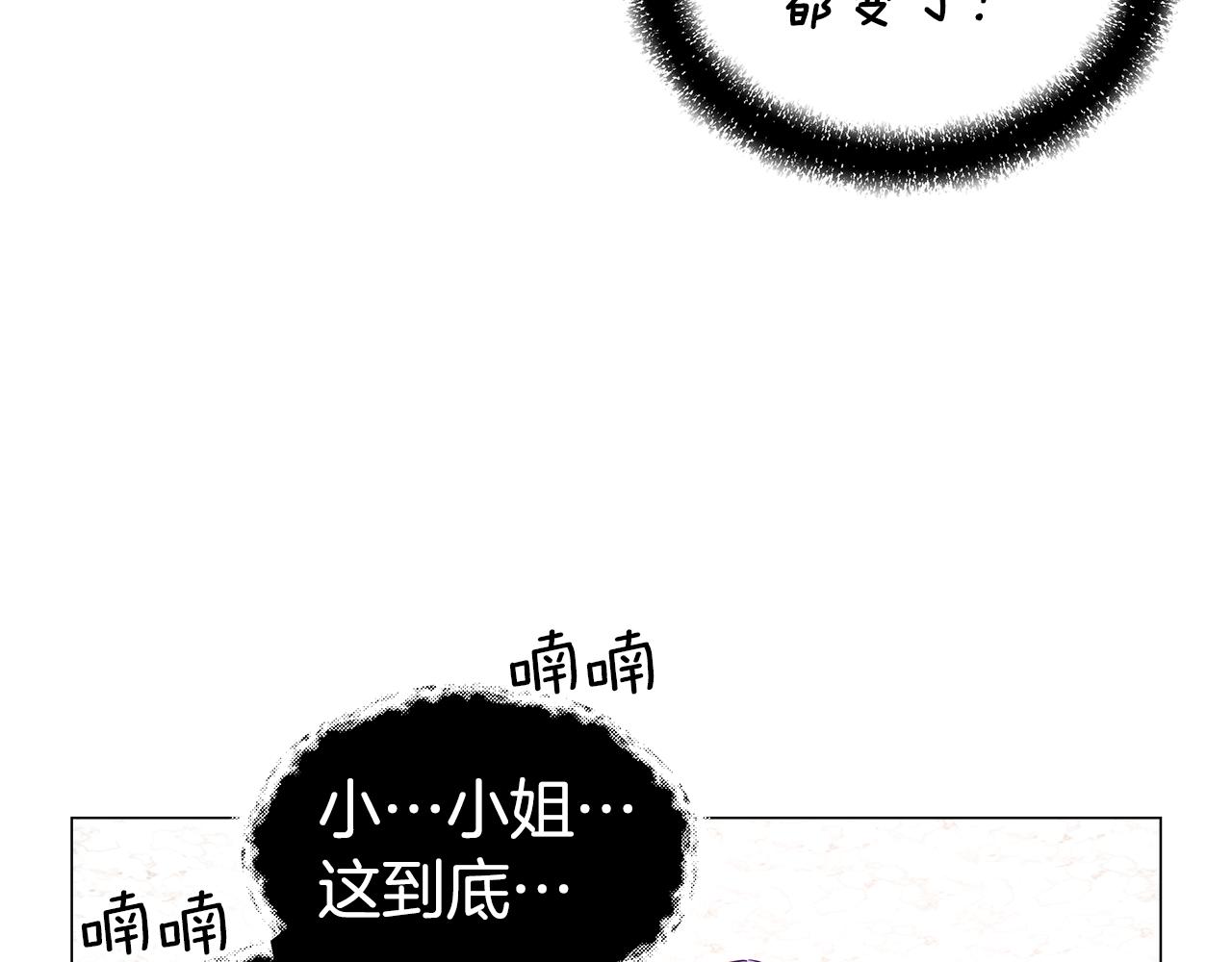 第44话 隐藏的神谕57