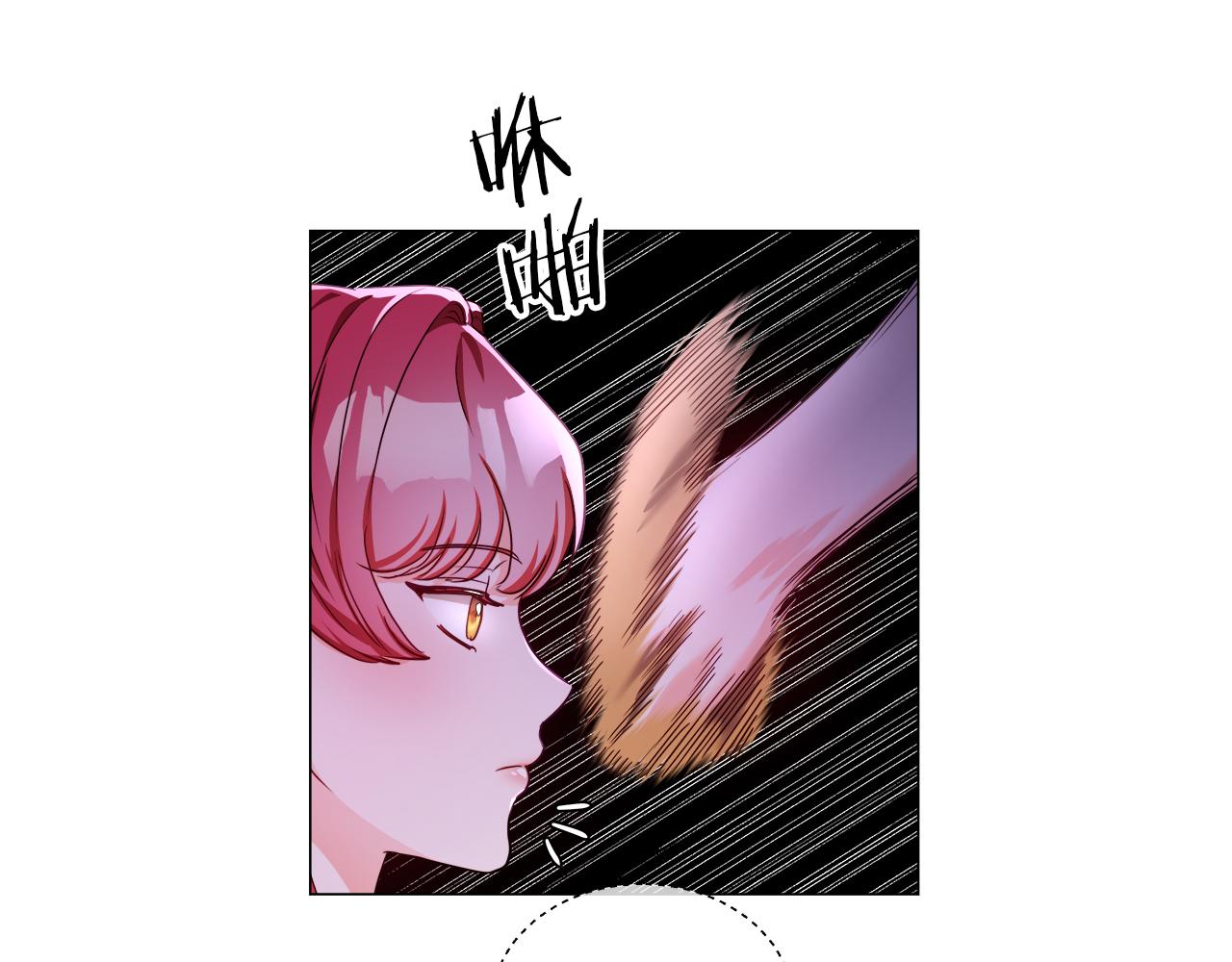 第43话 爱蜜莉雅的记忆166