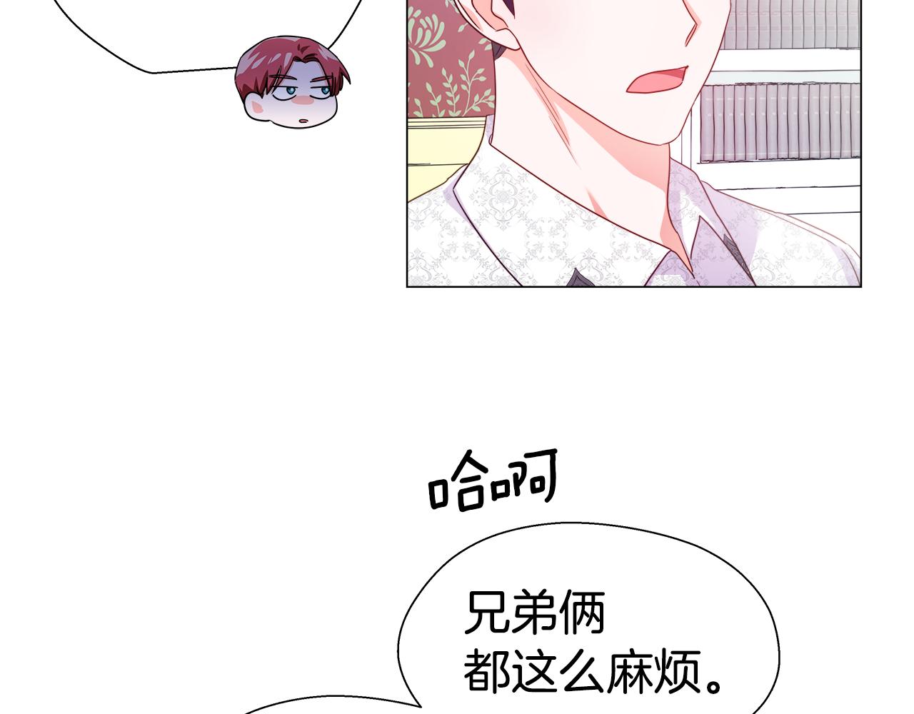 第36话 被缠上了73