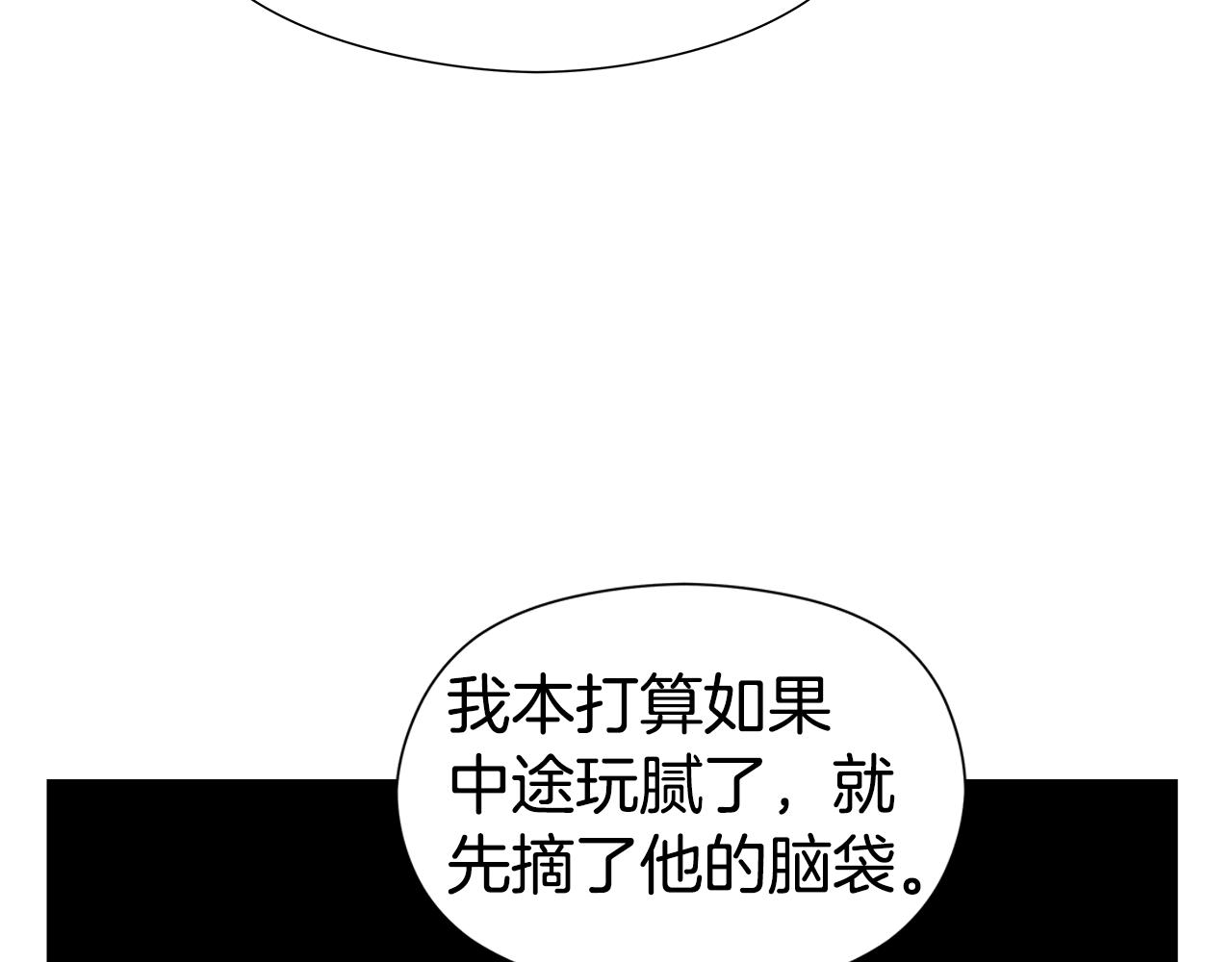 第47话 皇帝的帮手170