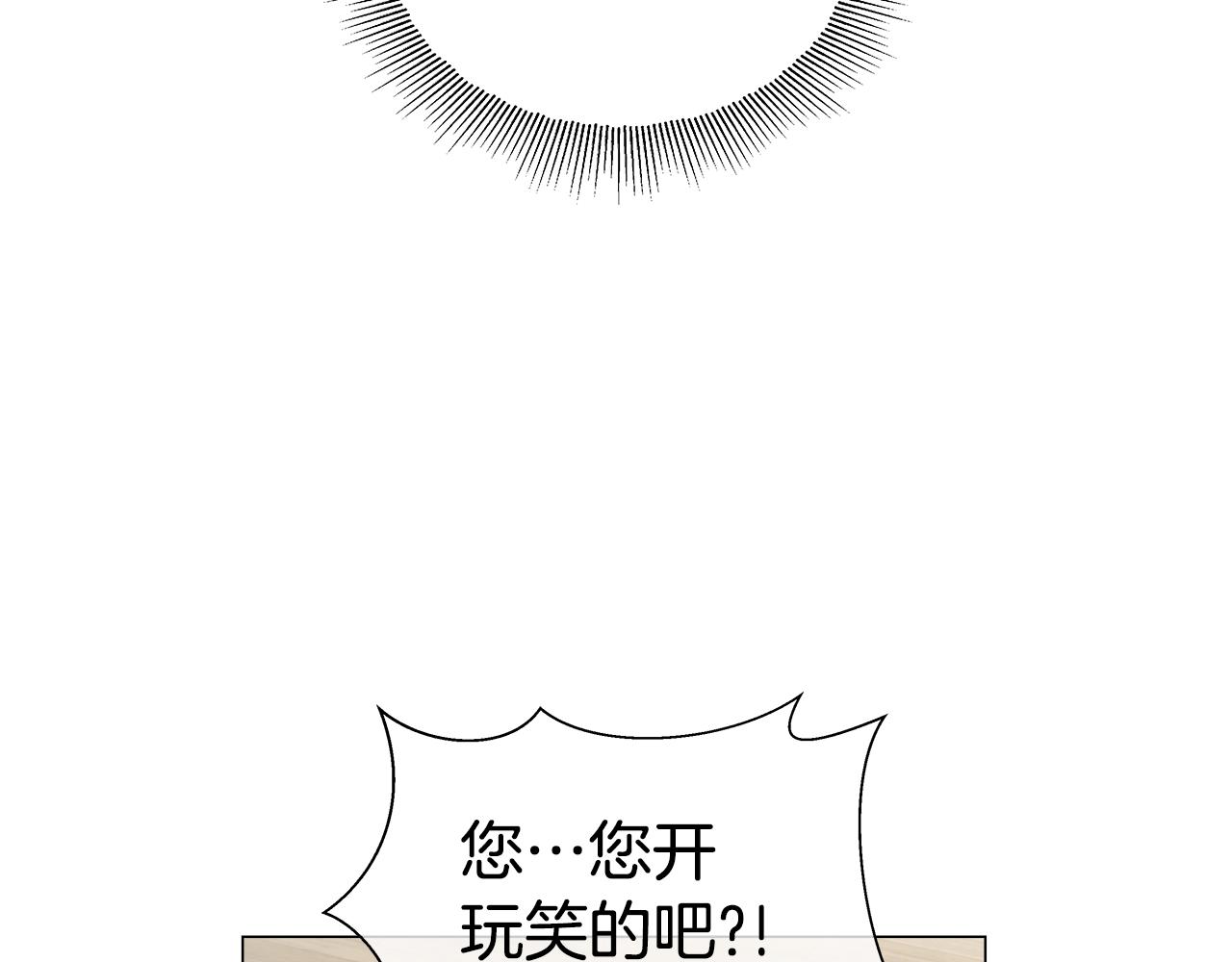 第39话 你好没用68