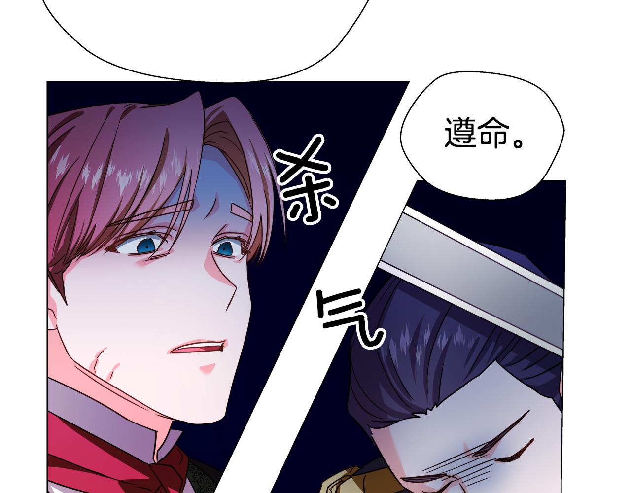 第3话 初见哥哥178