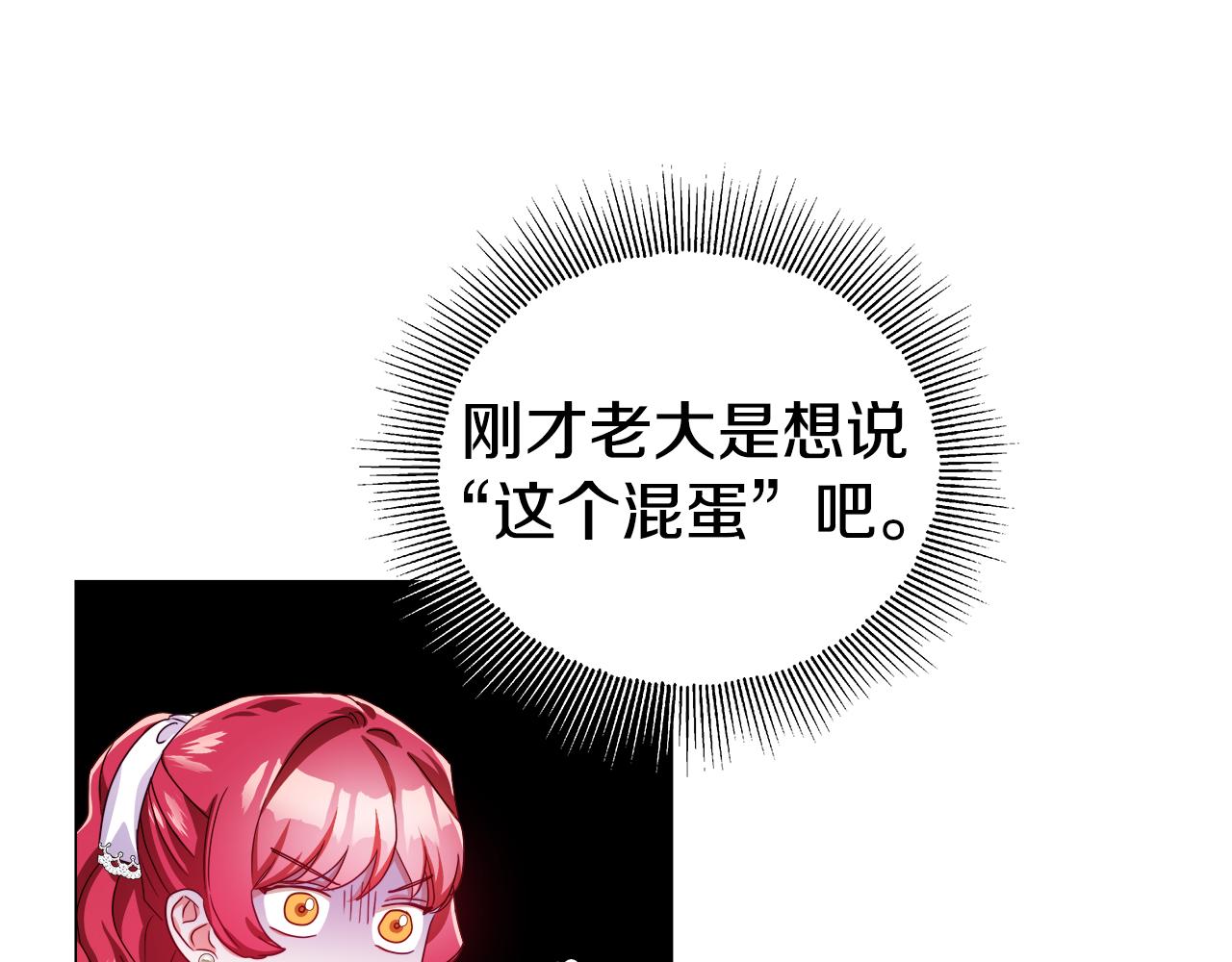 第36话 被缠上了55