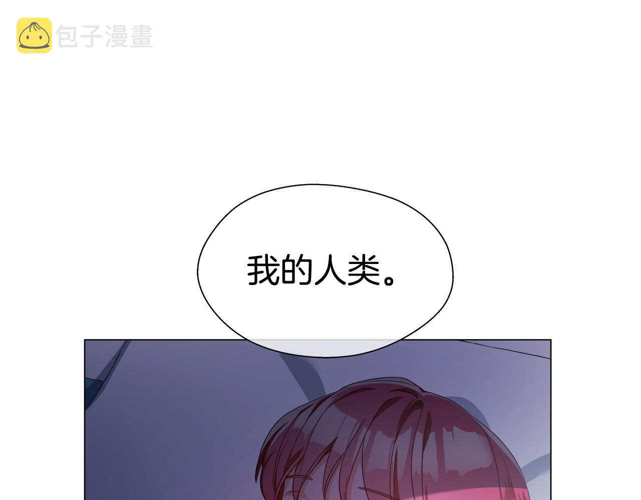 第33话 被抛弃的小动物23