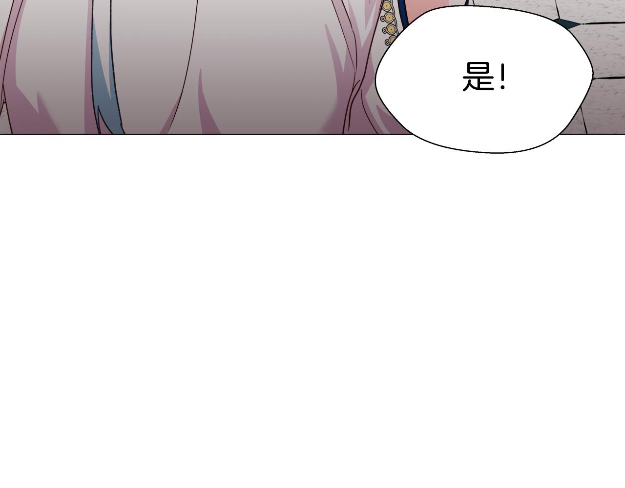 第4话 失忆怎麽治？151