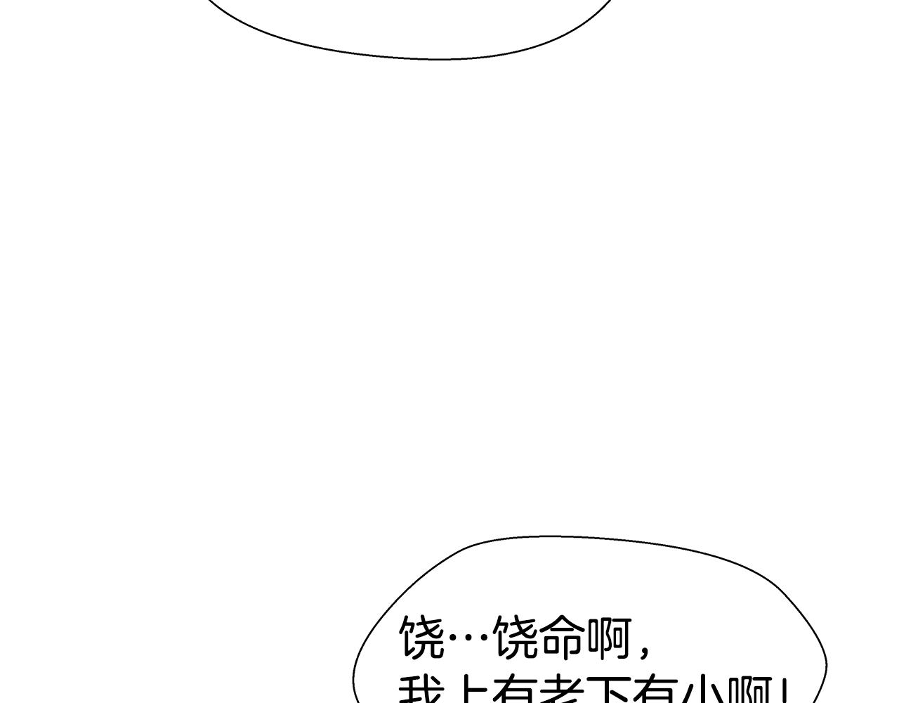 第8话 第一次做坏人32
