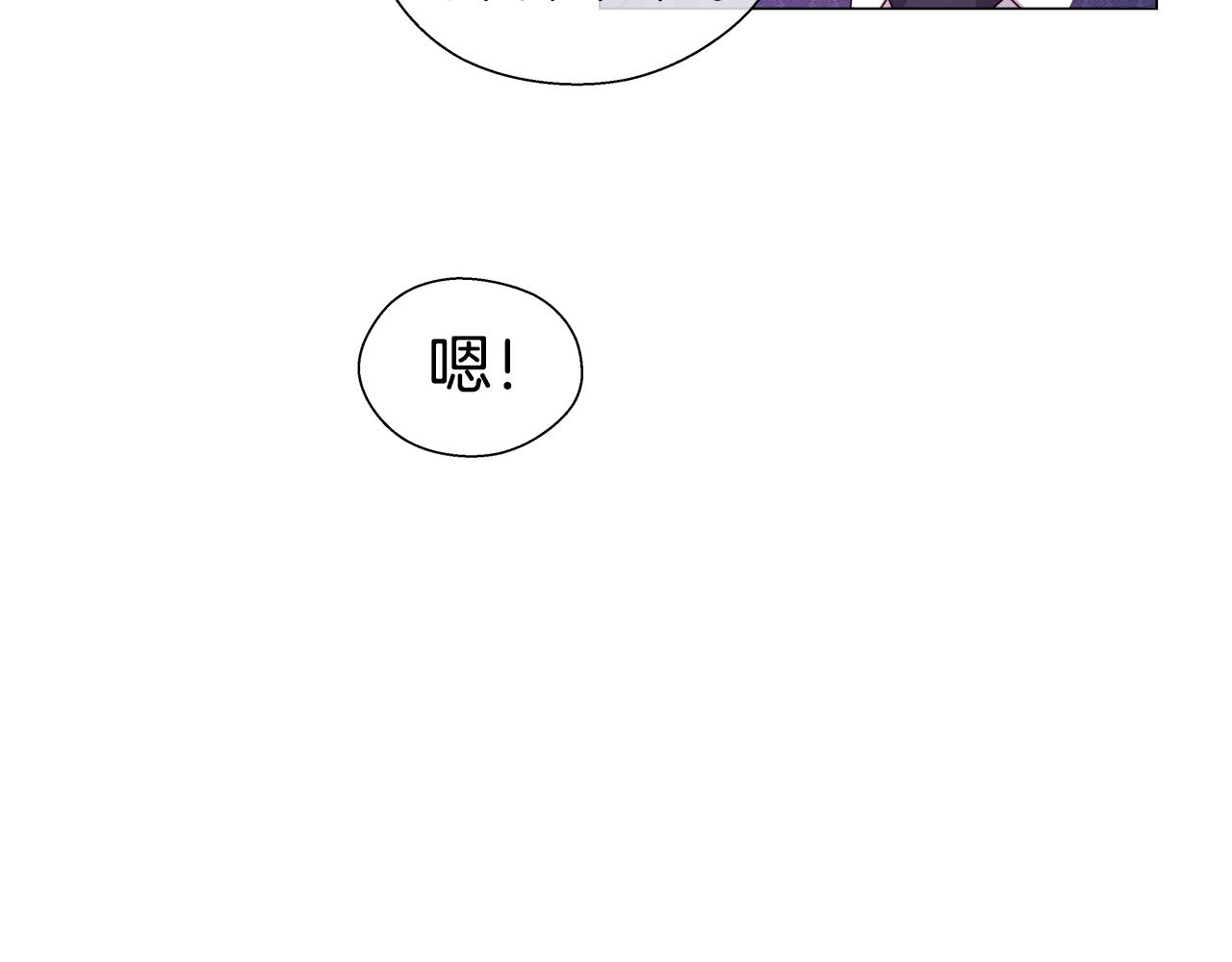 第34话 你是我的17