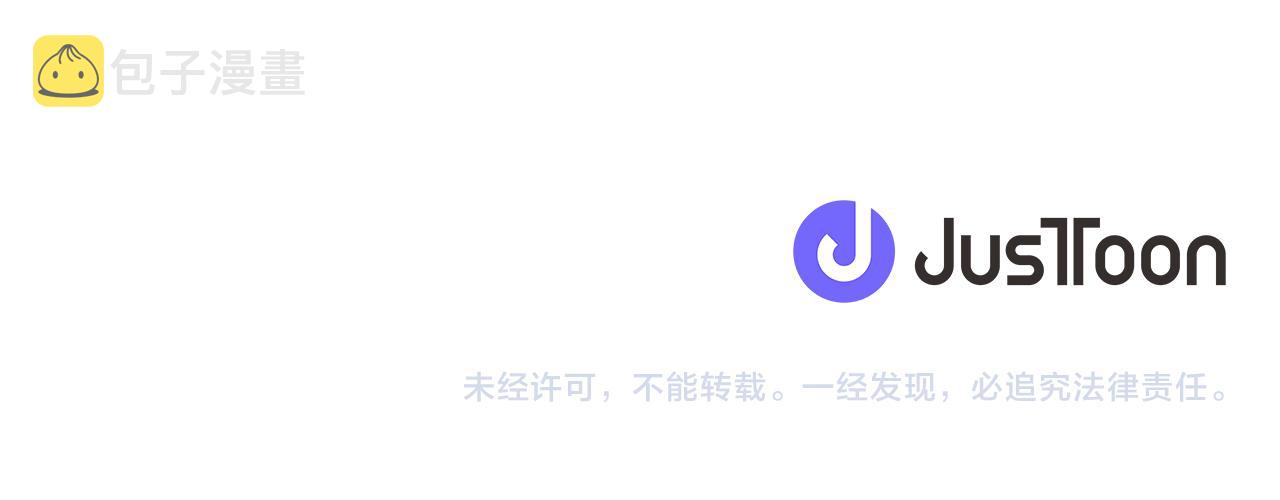 第7话 报复性消费164