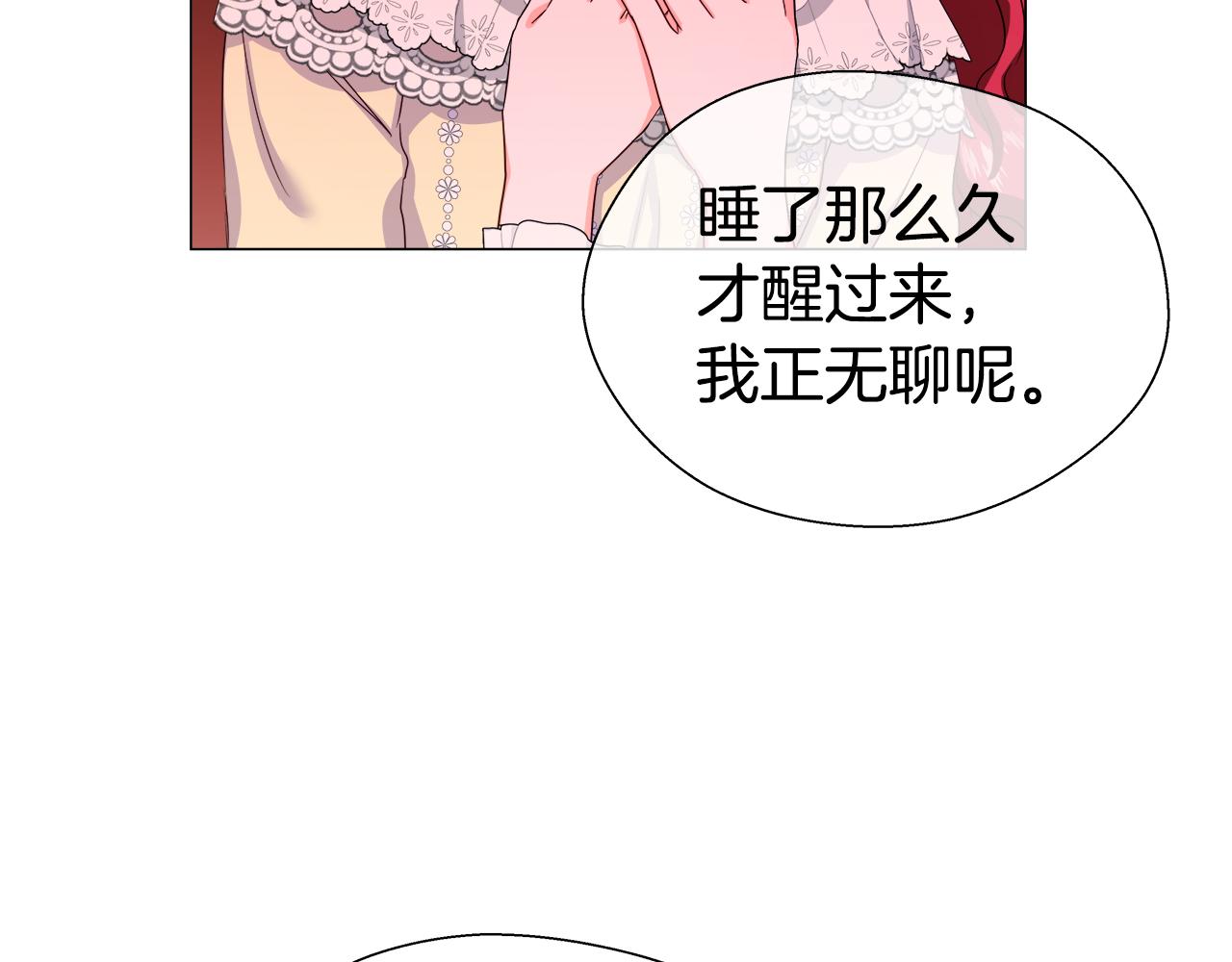 第35话 纠缠不休85