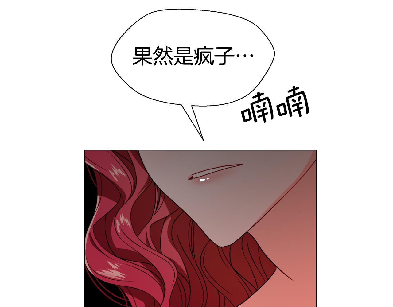 第3话 初见哥哥62