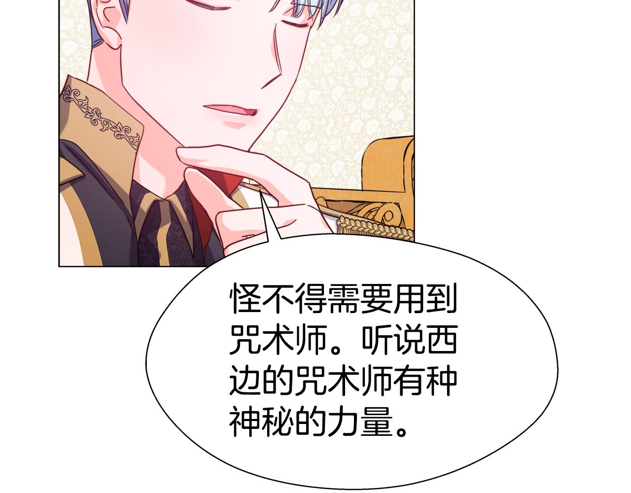 第15话 原来是玩笑122