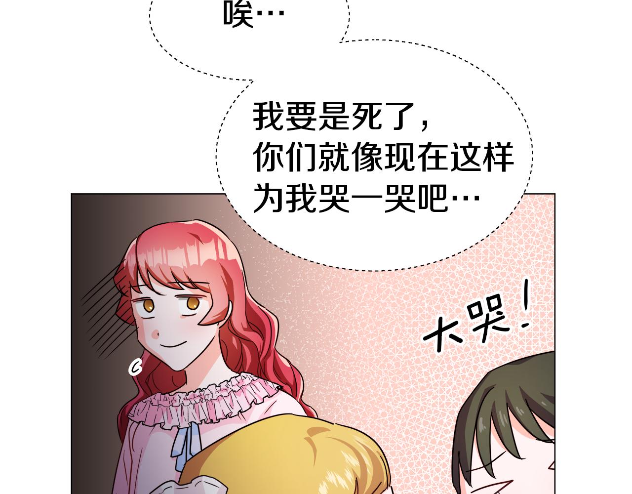 第3话 初见哥哥69