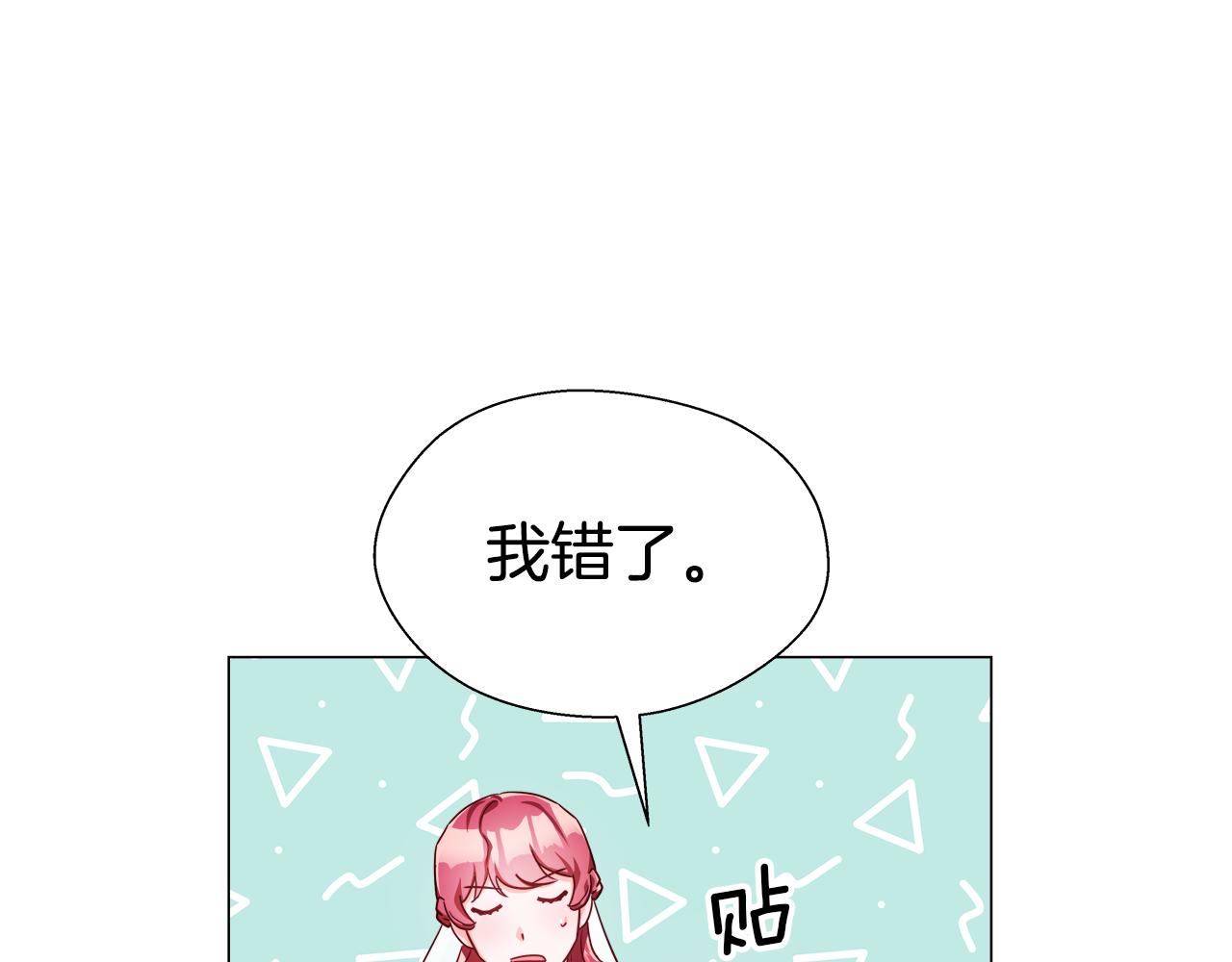 第23话 你好，女神82
