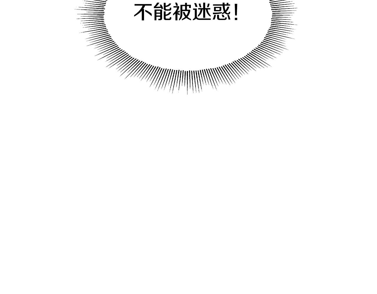 第5话 搞一笔大钱！151