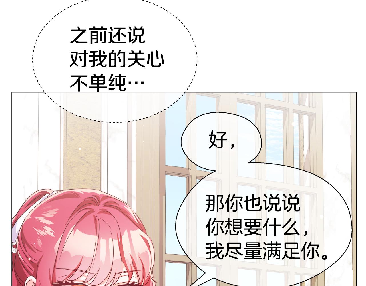 第38话 成交23