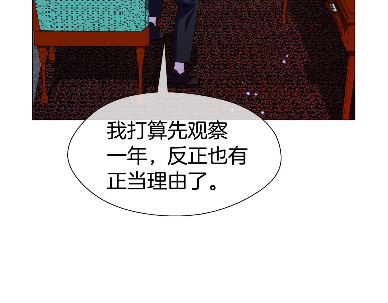 第39话 你好没用84