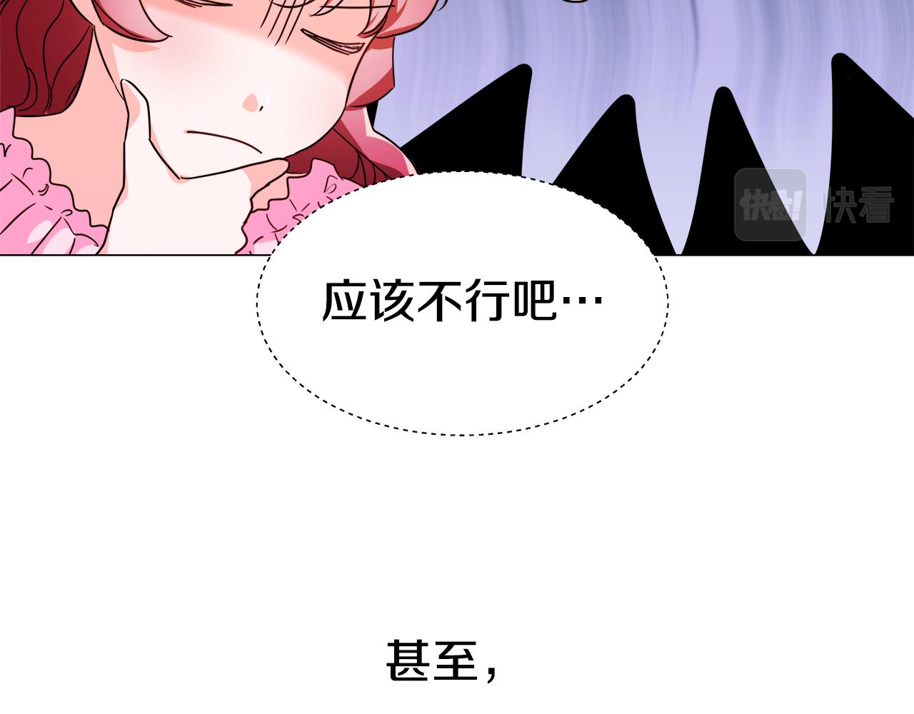 第3话 初见哥哥53