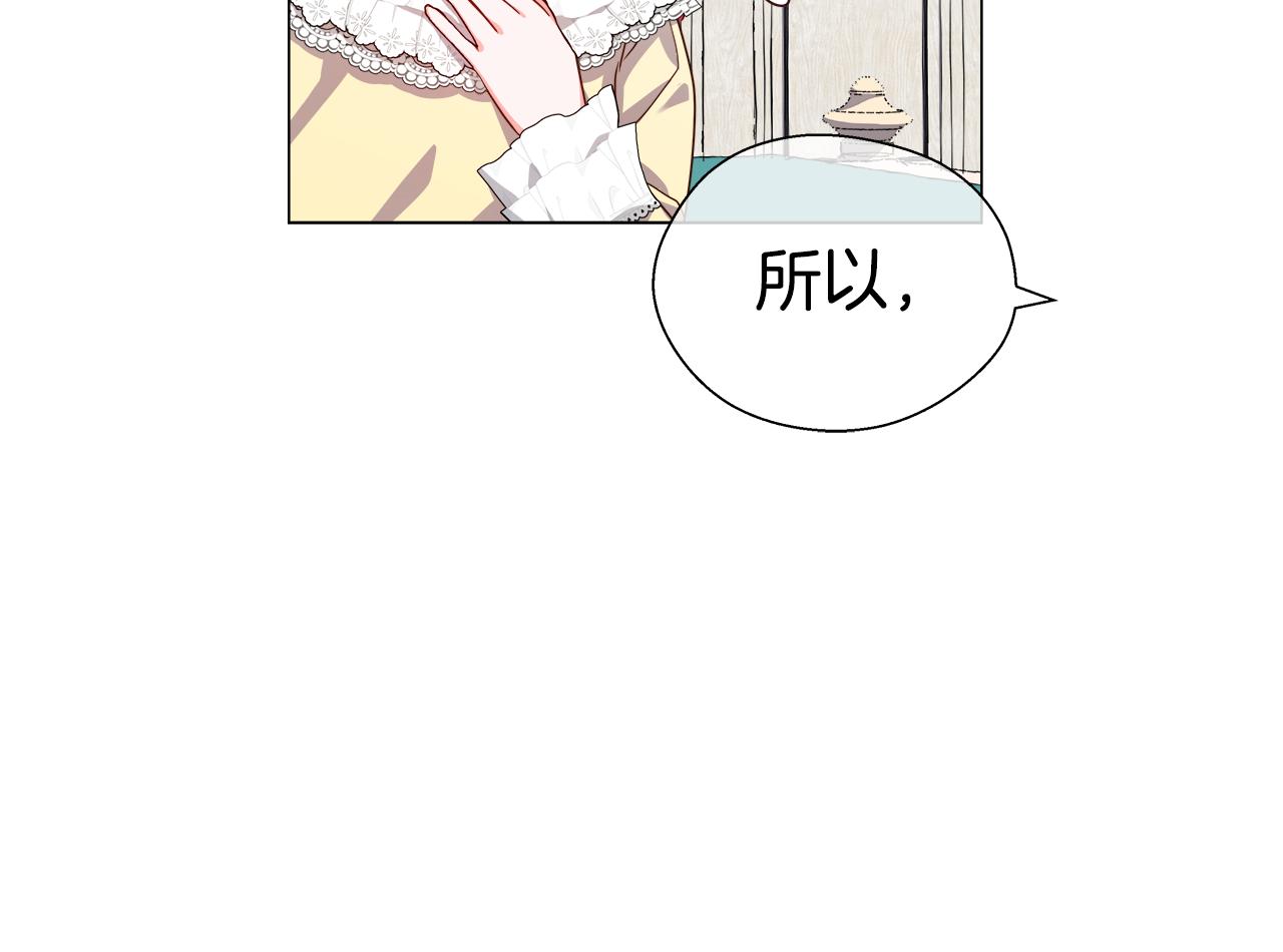 第34话 你是我的96