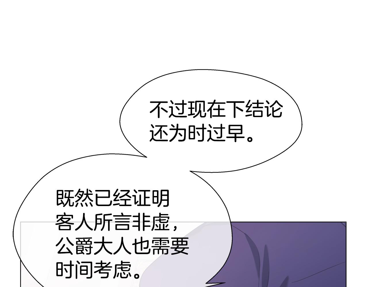 第34话 你是我的131