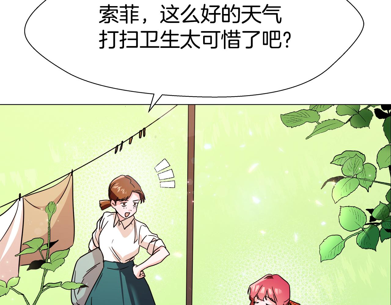 第1话 大病初癒32