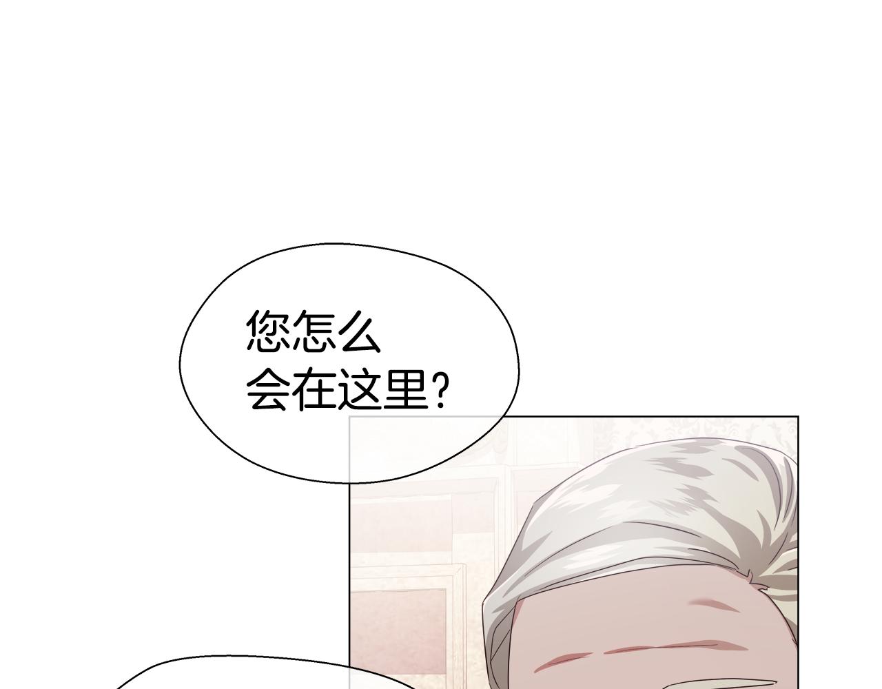 第30话 不好的预感55