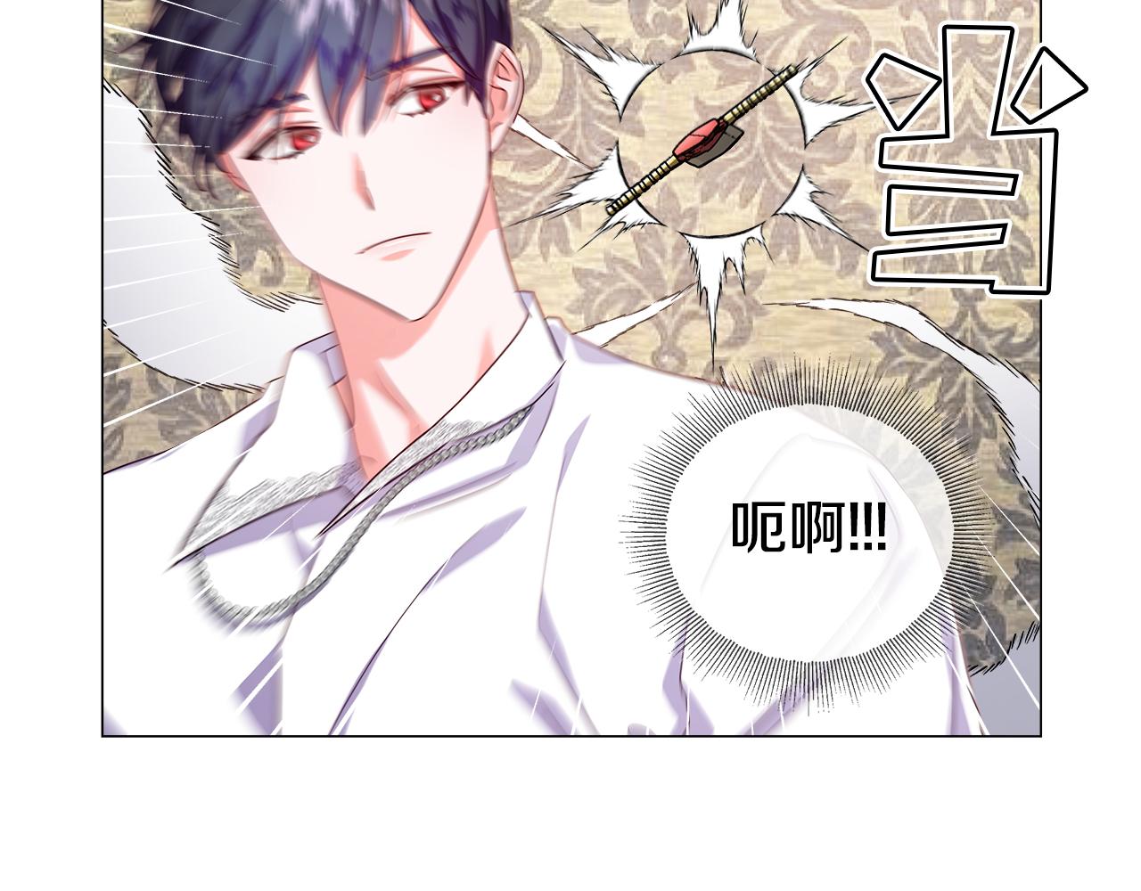 第34话 你是我的72