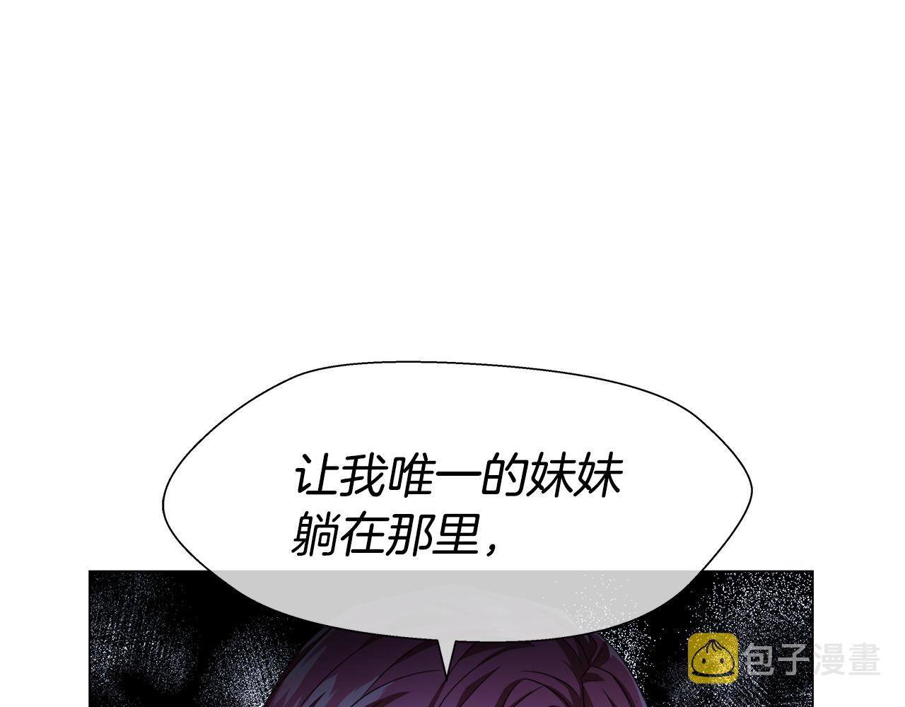 第31话 女神的孩子161