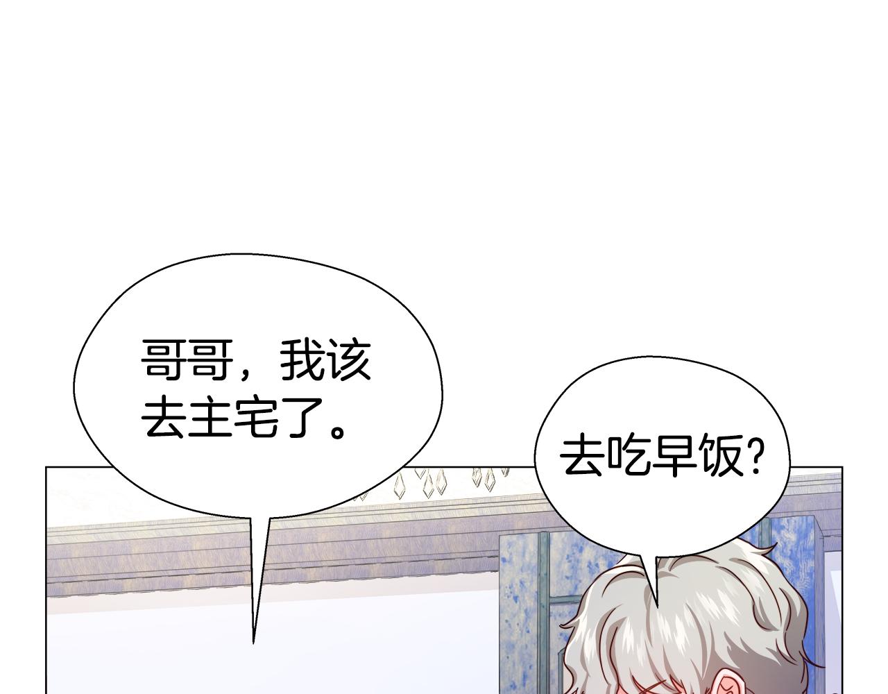 第21话 哥哥们的战争99