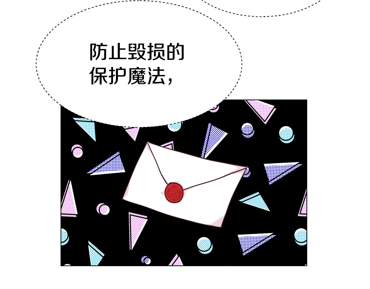 第17话 不对劲的气氛51