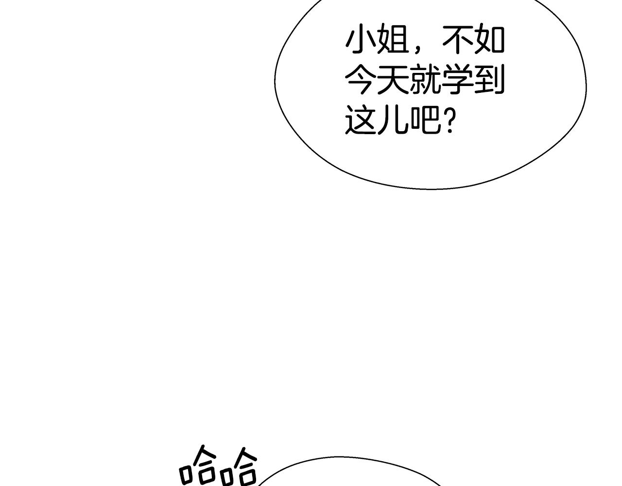 第24话 前夜祭98