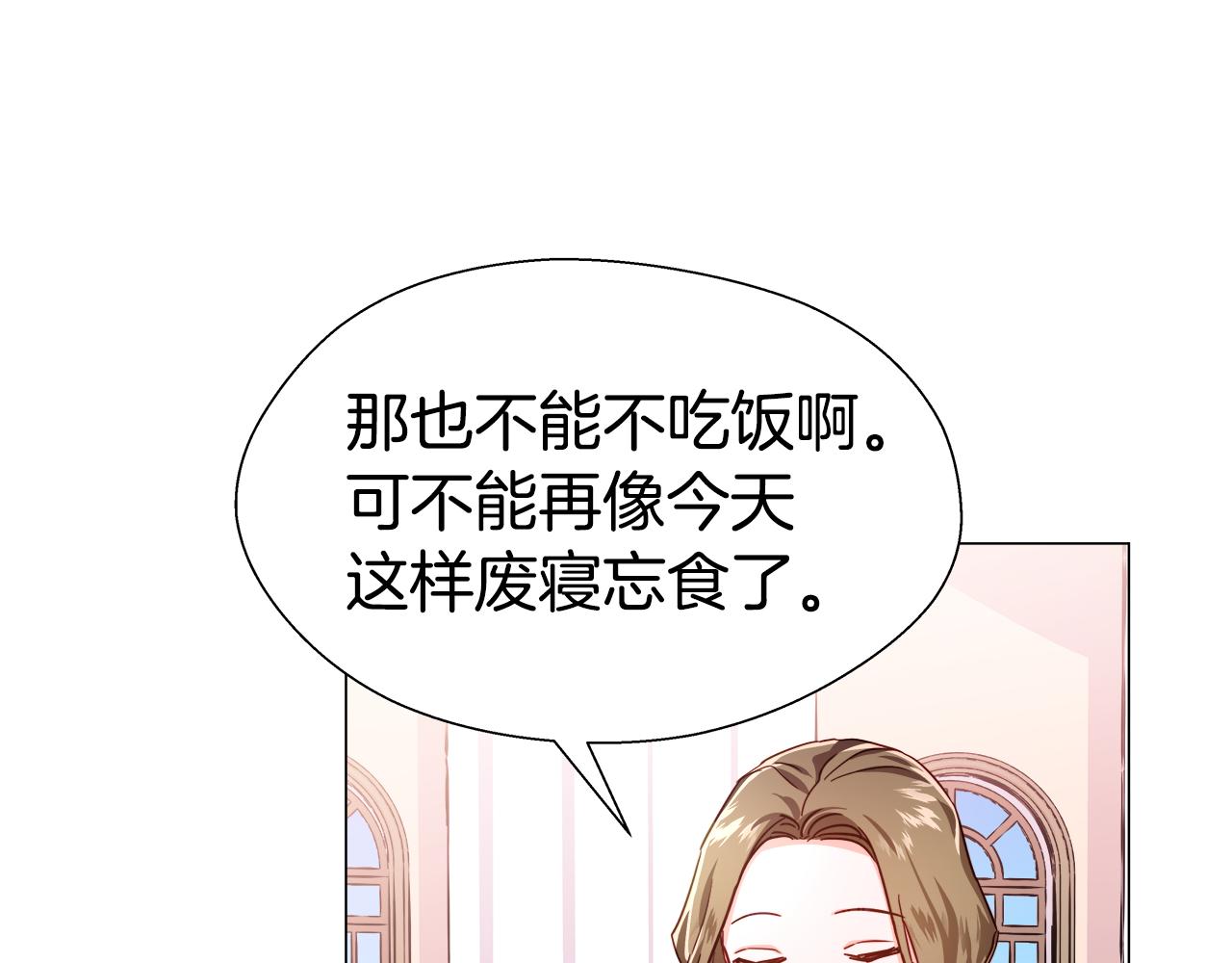 第24话 前夜祭101