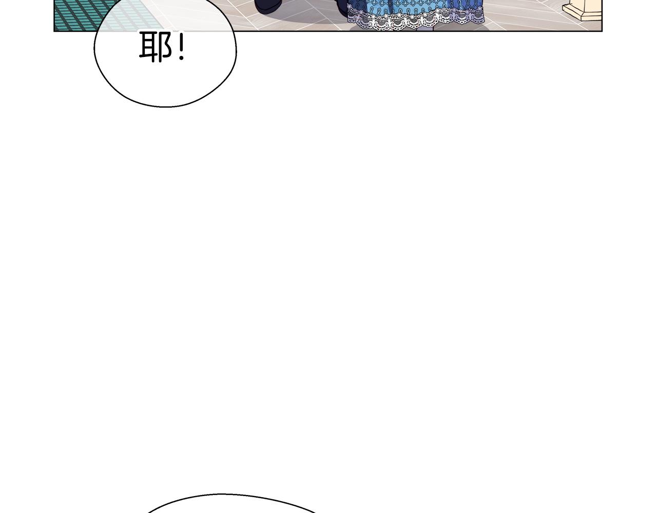 第42话 女神的礼物149
