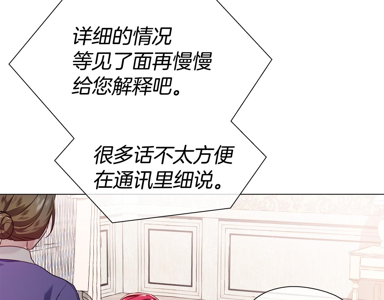 第42话 女神的礼物94