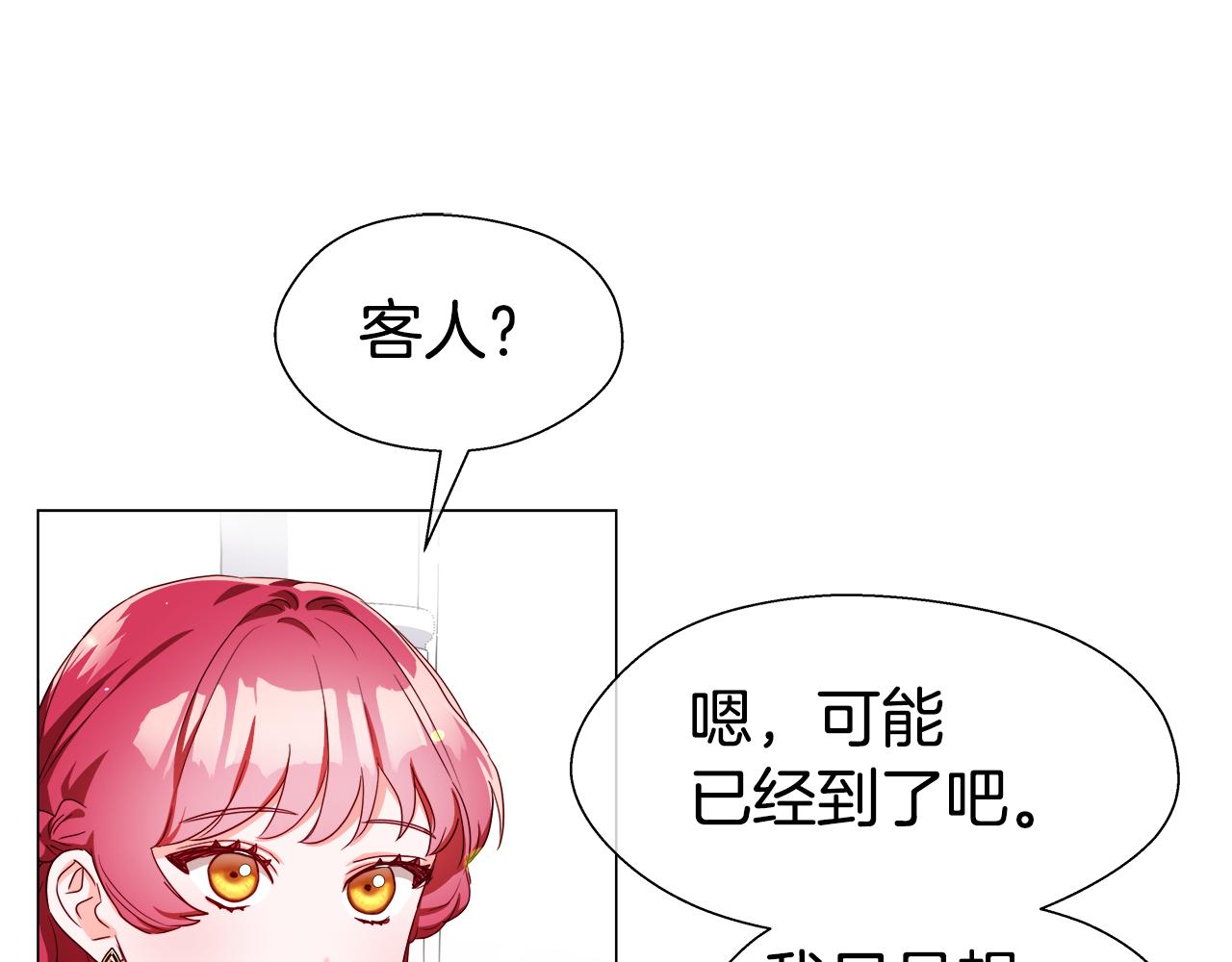 第33话 被抛弃的小动物58